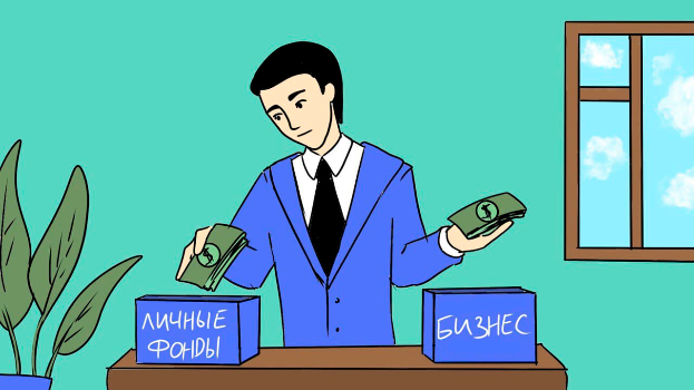 Коммерция в НКО – неужели это возможно?! Коммерция в НКО – неужели это возможно?!
