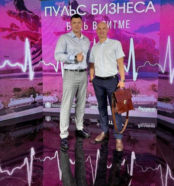 Бизнес-форум "Пульс бизнеса" от "Под Крышей"