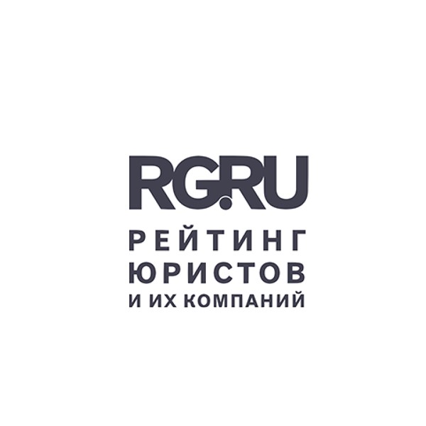 Рейтинг юристов и их компаний — 2024